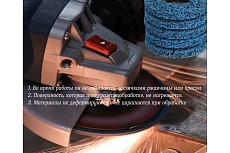 Диск коралловый зачистной для снятия ржавчины, краски на УШМ 100 мм, фиолетовый, P46 Vitatools C-100-P46