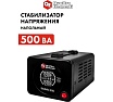 Стабилизатор напряжения Quattro Elementi Stabilia 500 (500 ВА, 140-270 В) 917-636