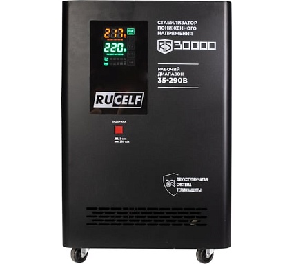 Стабилизатор напряжения Rucelf RS-30000 26,4кВт КА-00010508