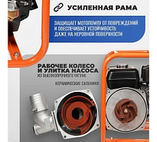 Мотопомпа Electrolite  GP-80 EL (ШК) 7л.с., 80мм, 1300л/мин, глубина всасывания 8м., макс. напор 30м., вес 25кг 2382