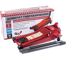 Домкрат гидравлический подкатной Arnezi 3 т, 75-505 мм, низкопрофильный, двухпоршневой (QuickStart) R7101135