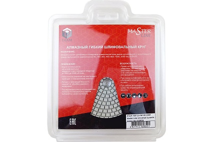 Круг алмазный гибкий шлифовальный Master Line Universal (100х15 мм; №100; сухая/мокрая) Diam 624
