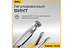 Зажимные клещи Deli 110709 ручной зажим с изогнутыми губками с фиксатором регулируемые DL0381 220мм рабочий ход 55мм, CrV