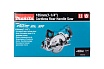 Дисковая пила Makita XGT BL без аккумулятора и ЗУ RS001GZ