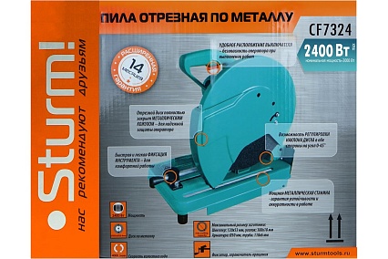 Пила отрезная по металлу Sturm CF7324