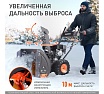 Снегоуборщик Patriot PS 707 E двигатель 7 л.с, до -25 с, 212 сс, 426109727