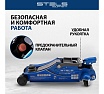 Гидравлический подкатной домкрат Stels LOW PROFILE 2 т, 100-350 мм 51131