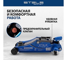Гидравлический подкатной домкрат Stels LOW PROFILE 2 т, 100-350 мм 51131