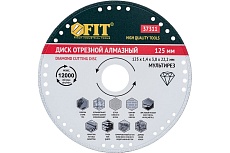 Диск отрезной алмазный универсальный Мультирез (125х1.4х3х22.2 мм) FIT 37311