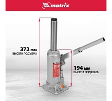 Гидравлический бутылочный домкрат Matrix 4 т, h подъема 194–372 мм 50775