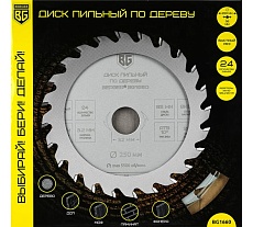 Диск пильный по дереву и ДСП быстрый рез 250x32x30x25.4x20 мм, 24z, 3.2x2.2 мм, ATB 10, угол 20 Berger BG BG1660
