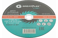 Диск отрезной по металлу Light T41 230x1.8x22.2 мм Greatflex 50-570