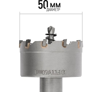 Коронка кольцевая с карбидными вставками Профи 50 мм FIT IT 36850