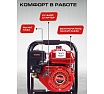 Мотопомпа Ставр бензиновая, D=50мм, Stavr SMP 50HP, высоконапорная, 4т ДВС 212см³, 5700Вт (7,7л.с), 600л/мин, глубина 8м, напор 62 м, 9070600096