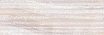 Декор Laparet Diadema Fly бежевый 20х60 см, 17-10-11-1185-0