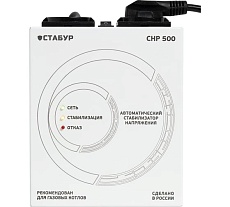 Настенный стабилизатор напряжения Промсвязь СТАБУР снр-500н2c STBSNR500N2S