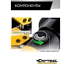 Гидравлический ручной резчик арматуры Car-tool 4-16 мм CT-0416