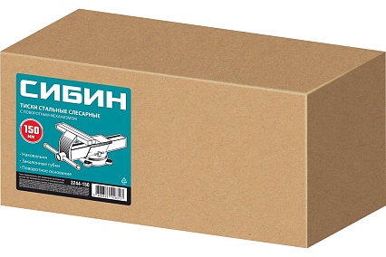 Стальные слесарные тиски Сибин 150 мм 3244-150
