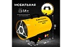 Газовая тепловая пушка Electrolite GH-15 EL (15 кВт, 400 м3, ПРОПАН/БУТАН) 2950