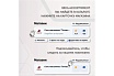 Нагревательный мат Evolten EVOMAT LVE 200 1 кв.м KPL004419