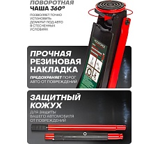 Гидравлический усиленный низкопрофильный домкрат Rockforce 3 т, h max-510 мм RF-T830018(DS)(47959)