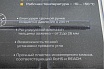 Набор зажимов для угловых соединений 4 шт Inforce 06-03-47