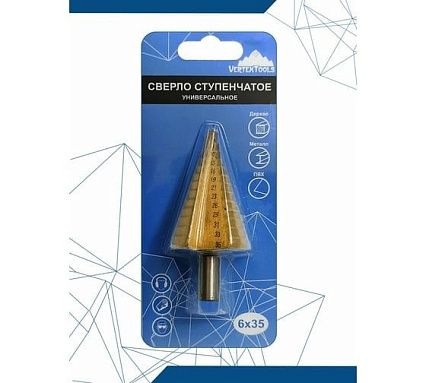 Сверло по металлу ступенчатое 6-35 мм Vertextools 6-35