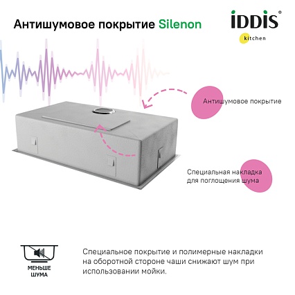 Кухонная мойка Iddis Edifice EDI74S0i77 74 см сатин