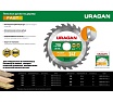Диск пильный по дереву Uragan Fast 140x20/16 мм, 16Т 36800-140-20-16_z01