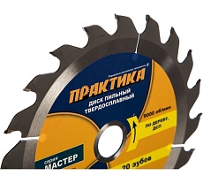 Диск пильный по дереву (160х20/16 мм; Z20) Практика 030-368
