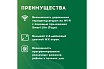 Нагревательный мат Русское тепло Теплый пол 8 кв. м, 1280 Вт, с терморегулятором РТ-15 7722714