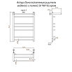 Полотенцесушитель водяной Aringa Лана 50x80 хром, с полкой AR03027CН