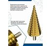 Сверло по металлу ступенчатое 4-39 мм Vertextools 4-39