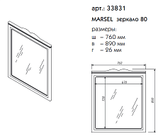 Зеркало Caprigo Marsel 80 см 33831-L800 магнолия