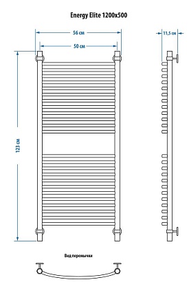 Полотенцесушитель водяной Energy Elite 120x50