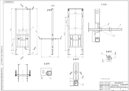 Инсталляция для унитаза Cersanit Link Pro IN-MZ-LINK_PRO