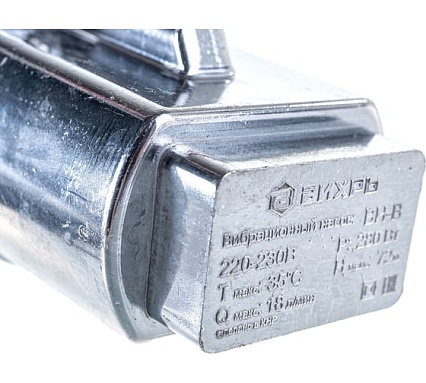 Вибрационный насос Вихрь ВН-10В 68/8/1