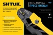 Пресс-клещи SHTOK ПК-23+, матрица, профиль овал, 0.25 - 6.0 мм2, серия VEGA, 03704
