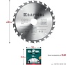 Диск пильный по дереву Kraftool Fast 200x30 мм, 24Т 36950-200-30