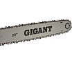 Бензопила Gigant 20" 3,8 л.с./52 см3 GSAF-06