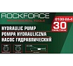 Насос гидравлический усиленный Rockforce 30т RF-0100-2A-4(18608)