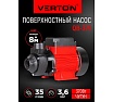 Поверхностный насос Verton AQUA QB370 (370Вт,max произв.35л/мин,max h35 м, max глуб.8м,1",3,6 бар) 01.13298.13318