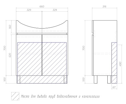 Тумба с раковиной Vigo Wing 70 см напольная, с полкой