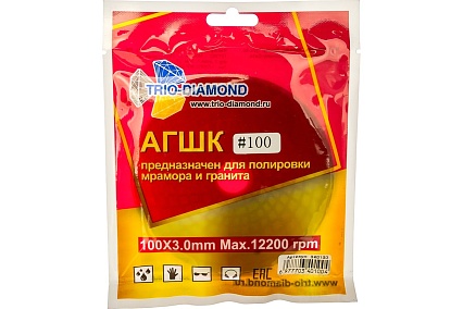 Круг алмазный гибкий шлифовальный Черепашка 100 № 100 TRIO-DIAMOND 340100