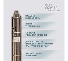 Скважинный винтовой насос Oasis SV 42/130