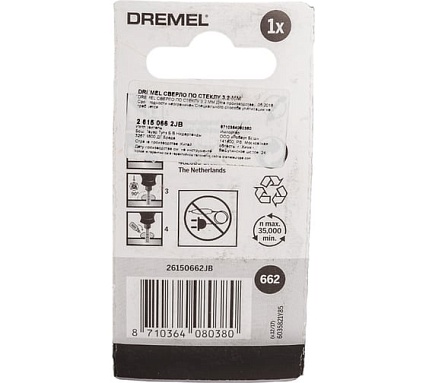Сверло по стеклу 3.2 мм Dremel 26150662JB