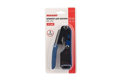Кримпер Rexant HT-668 для обжима 8P8C/6P6C 12-3450-4