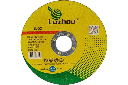 Круг отрезной абразивный по металлу 125x1.6x22 мм Lvzhou KOL12516