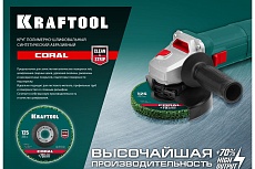 Полимерно-шлифовальный синтетический абразивный круг Kraftool Coral 125x22.2 мм 36599-125