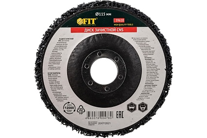 Диск зачистной CBS (115х22.2 мм) FIT 39610